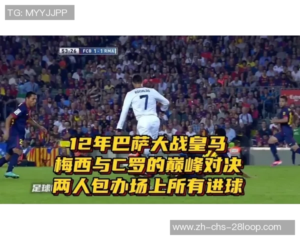岚与C罗的巅峰对决谁才是真正的足球传奇之争